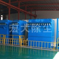 黑龍江脈沖布袋式除塵器~宏大除塵設備定做MC脈沖袋式除塵器