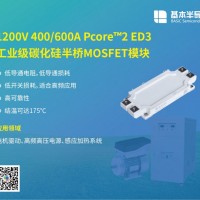 電力電子變壓器加速取代傳統變壓器