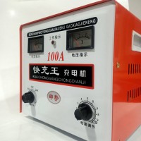 戶外照明智能充電機河北生產廠家