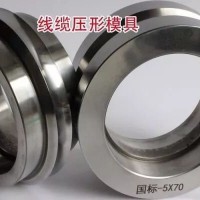 電車接觸線模具河北生產廠家,Z型導體拉絲模具河北生產廠家