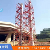 橋墩施工爬梯制作「春力金屬制品」-合肥-天津-湖北