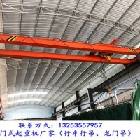 防爆葫蘆橋式行車(chē)的特點(diǎn)和應(yīng)用范圍
