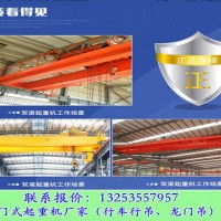 江蘇南通防爆行車銷售廠家起重機(jī)使用注意事項(xiàng)
