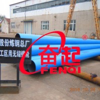 黑龍江厚壁無縫錐管加工-滄州奮起管件生產大口徑厚壁無縫錐管