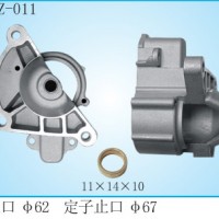 汽車(chē)發(fā)電機(jī)前后端蓋生產(chǎn)廠家,鋅鋁合金壓鑄件
