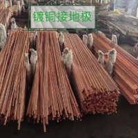 烏魯木齊鍍銅接地極訂制/東華順通環保設備供應鍍銅接地極