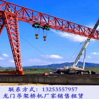 新疆阿克蘇70/20噸龍門吊租賃廠家作業操作步驟