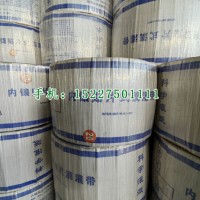 內鑲貼（片）條式滴灌帶，鑫超越滴灌帶配件，迷宮式滴灌帶