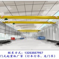 江西贛州防爆行車(chē)和普通起重機(jī)的區(qū)別