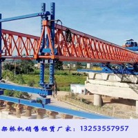 架橋機過孔作業完成后需要注意哪些安全問題