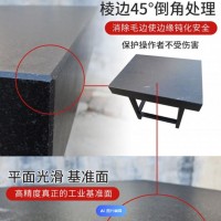 江西大理石平板生產廠家-山東濟青精密機械定制花崗石平臺