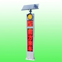 九江太陽能會車預警系統 路口來車預警哨兵車輛速度提示屏價格