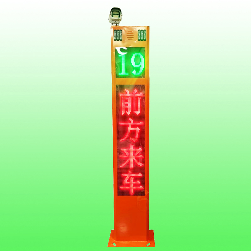 來車預警哨兵系統