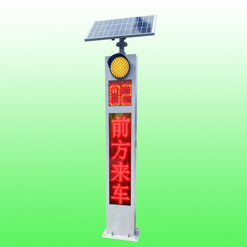 彎道會車預警哨兵