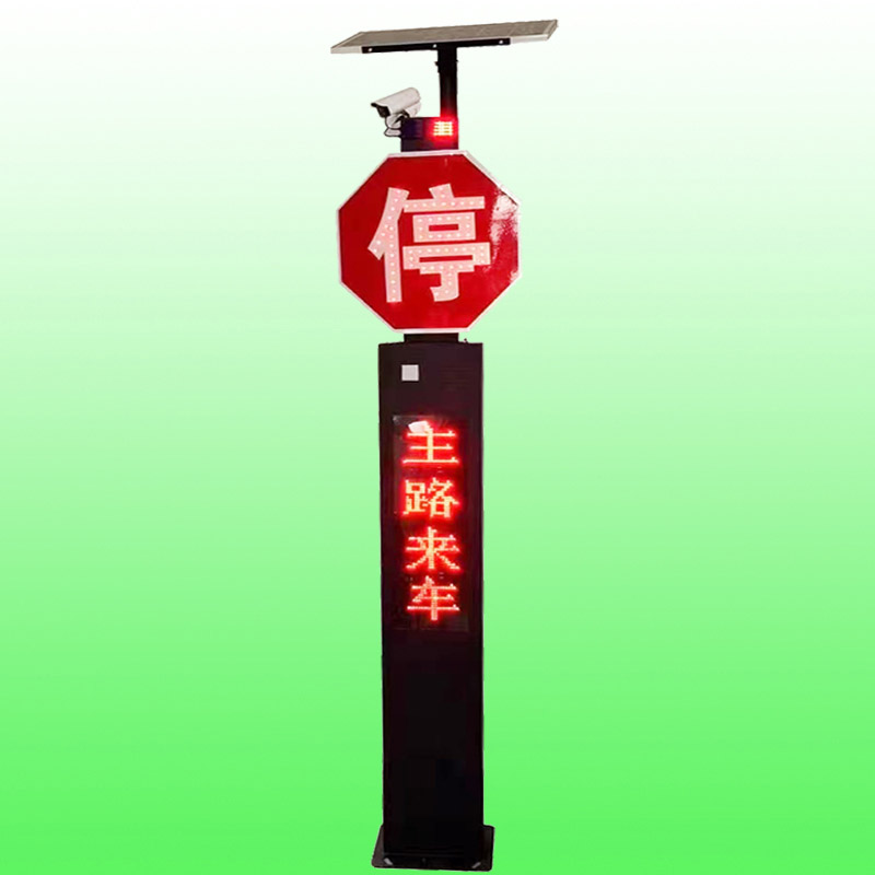 路口來車預警哨兵