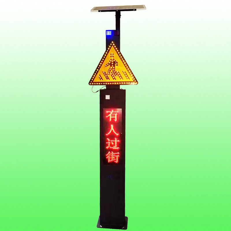 支路會車預警系統(tǒng)