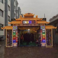 廠家批發各種電子靈棚