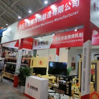 腳手架激光切管機,腳手架設備生產廠家，河北盤扣設備生產廠家