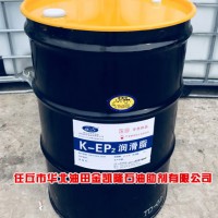 金凱隆KEP系列潤滑脂、金凱隆EP2潤滑脂