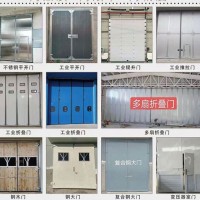 飛機庫大門,機場門,電動門河北生產廠家安裝