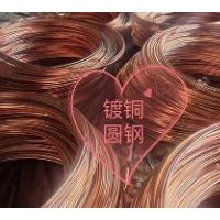 新疆銅包鋼圓鋼定做~新疆東華順通供應鍍銅圓鋼