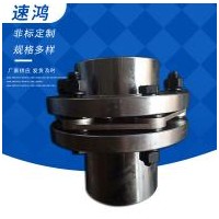 上海膜片聯軸器-滄州速鴻機械制造制造疊片組彈性單膜片聯軸器