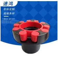 重慶梅花聯軸器定制~滄州速鴻機械生產ML梅花聯軸器