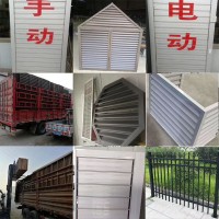 空調外機罩防雨百葉窗生產廠家