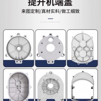 鋁壓鑄件_鋁合金壓鑄件_河北任丘壓鑄件廠家