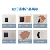 膏藥貼牌代加工吉林省源頭工廠免費(fèi)打樣