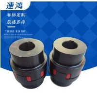 安徽星型彈性聯軸器訂制廠家|滄州速鴻機械供應大扭矩彈性聯軸器