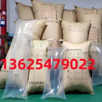 牛皮紙集裝箱充氣袋 集裝箱緩充氣袋 集裝箱填充氣墊