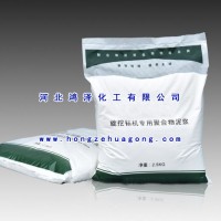 河北泥漿粉生產廠家,旋挖鉆泥漿粉河北生產廠家