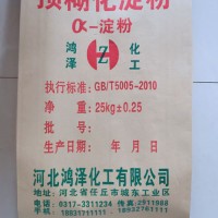 預糊化淀粉河北生產廠家，河北鴻澤化工有限公司