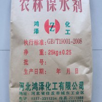 固體水河北生產廠家、農田吸水劑河北生產廠家