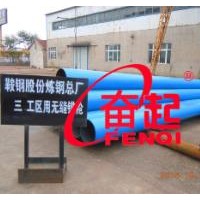 江蘇不銹鋼無縫錐管_滄州奮起高壓管件制造大口徑厚壁無縫錐管
