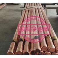 烏魯木齊鍍銅接地棒定做廠家|新疆東華順通生產鍍銅接地棒