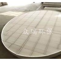 江蘇除霧器訂制廠家-眾瑞環保設備公司制造平板式除霧器