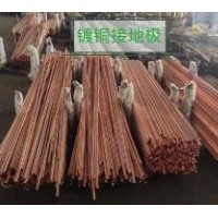 烏魯木齊銅包鋼扁鋼訂制|東華順通加工鍍銅接地極
