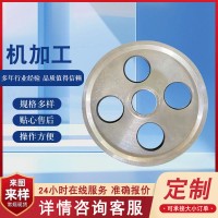 cnc機加工鋁合金五金配件機械加工 電腦鑼數控cnc零件加工