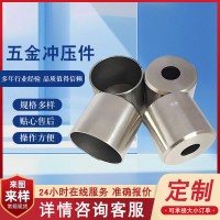 廠家批發(fā)五金沖壓件加工模具金屬汽車沖壓件五金折彎沖壓件