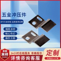 五金沖壓廠家加工五金沖壓件加工沖壓件加工模具