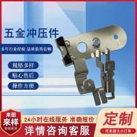 五金沖壓件加工不銹鋼拉伸件折彎件沖壓鐵片加工金屬件制品廠