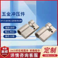 廠家供應沖壓件不銹鋼五金沖壓件金屬制品非標件配件零件制造生產(chǎn)
