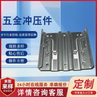 五金沖壓件五金拉伸件機加工激光切割鈑金折彎件機金屬制品沖壓件