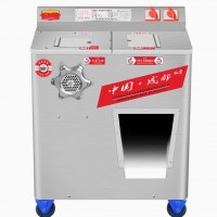 紅鷹絞肉機
