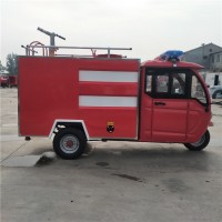 山東電動三輪消防車電動消防小型救援車多少錢輛