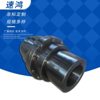 河南鼓形齒式聯軸器-滄州速鴻機械制造生產鼓形齒式聯軸器